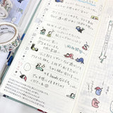 Bande Washi Tape Sticker Rolls - People Who Live in Notebooks - Doing Nothing