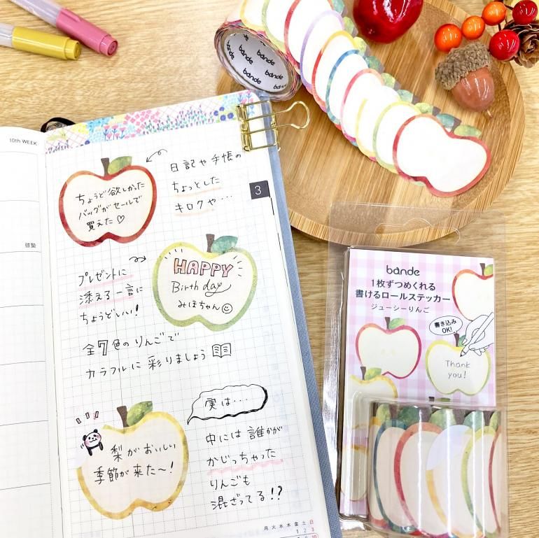 Bande Washi Tape Sticker Rolls - Writable - Juicy Apple
