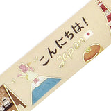 BGM Washi Tape - World Café Travel - Japan
