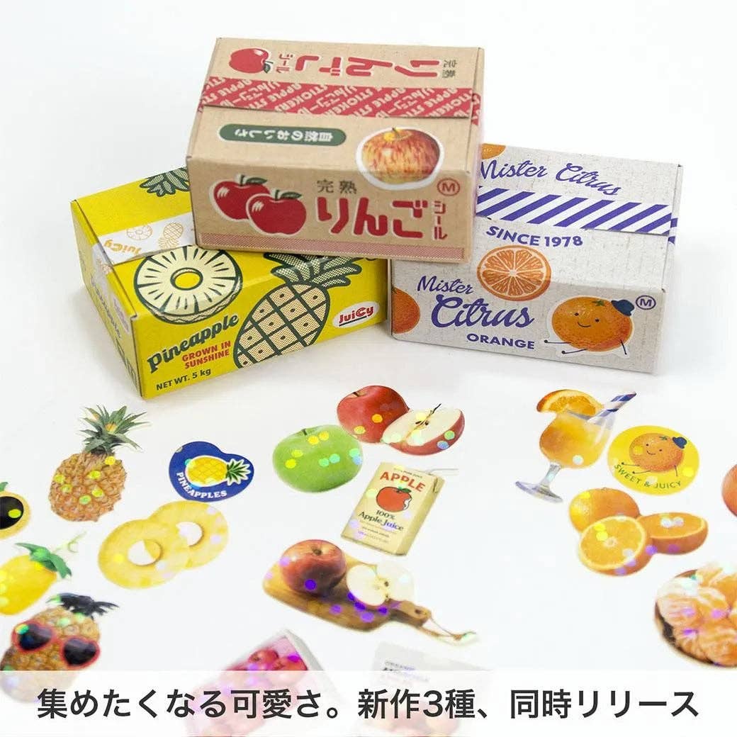 Hako Sticker Orange
