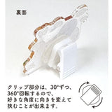 Active Corporation Schinako Moriyama Acrylic Clip