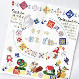Bande Washi Tape Sticker Rolls - Tile - Fairy Tale