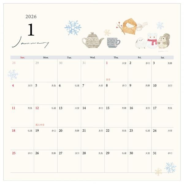 NB 2026 Awairo Wall Calendar