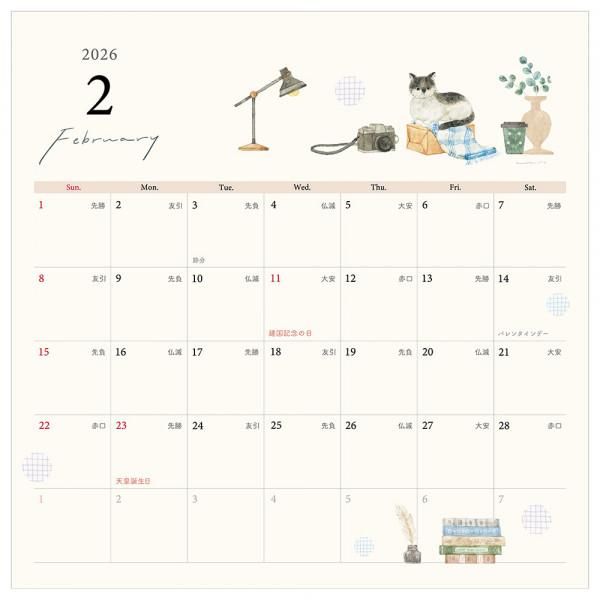 NB 2026 Awairo Wall Calendar