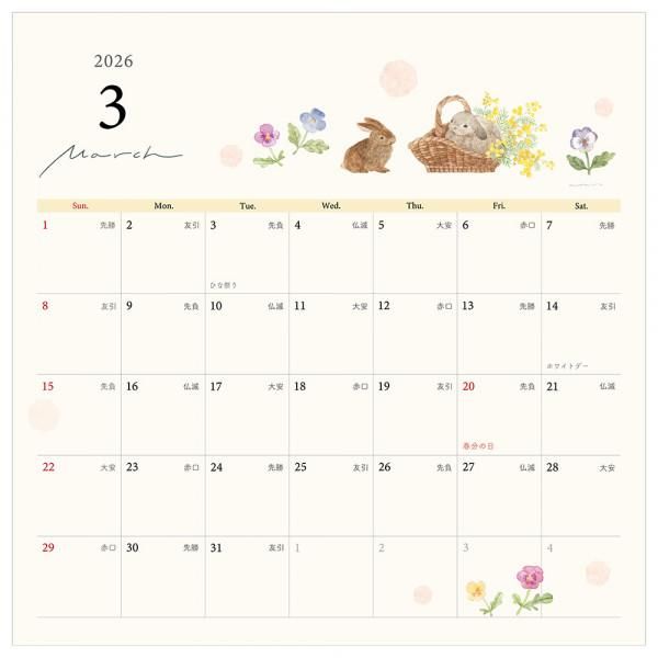 NB 2026 Awairo Wall Calendar