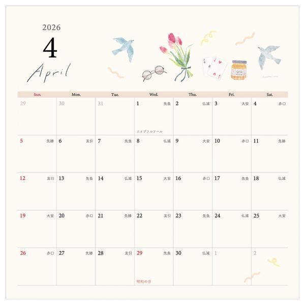 NB 2026 Awairo Wall Calendar