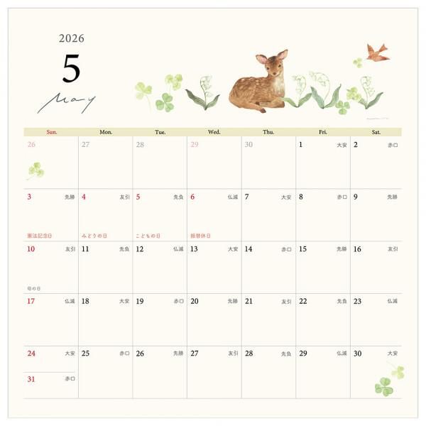 NB 2026 Awairo Wall Calendar