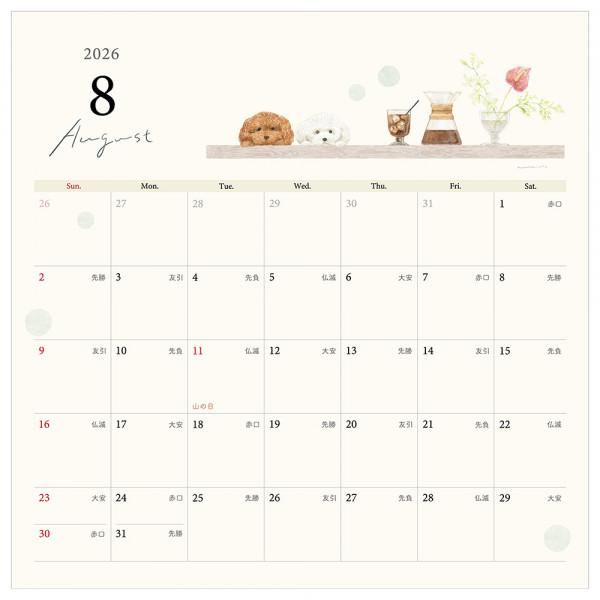 NB 2026 Awairo Wall Calendar