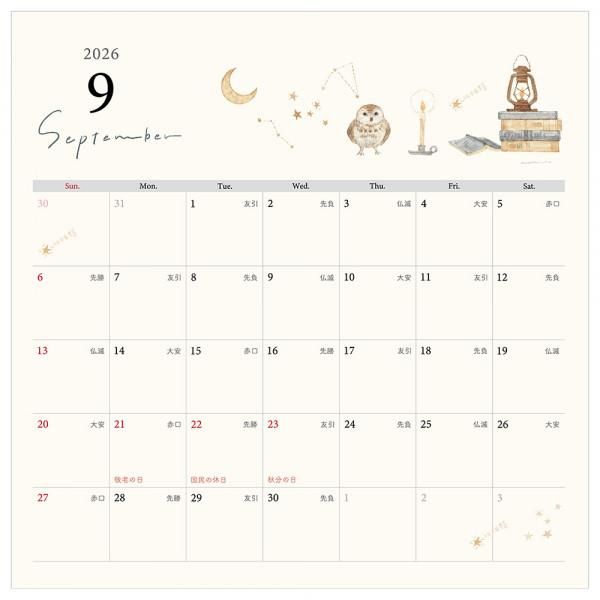 NB 2026 Awairo Wall Calendar