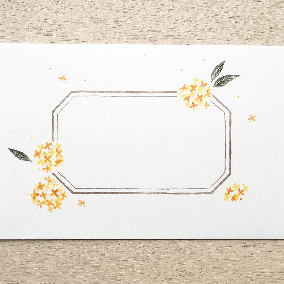 Hyogensha Cozyca Seasonal News Letter Set - Osmanthus