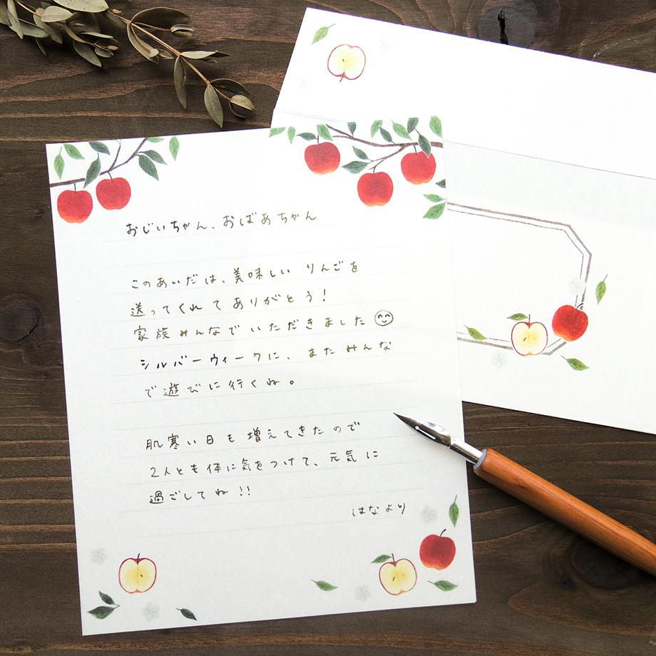Hyogensha Cozyca Seasonal News Letter Set - Apples