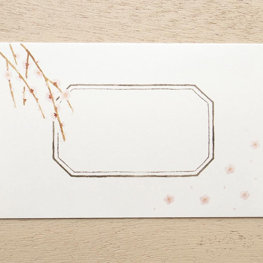 Hyogensha Cozyca Seasonal News Letter Set - Weeping Plum Blossom