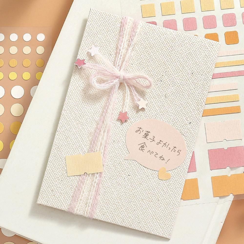 BGM Daily Palette Sticker Sheets - Citrus