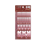 BGM Daily Palette Sticker Sheets - Raspberry