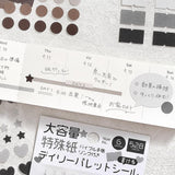 BGM Daily Palette Sticker Sheets - Dark