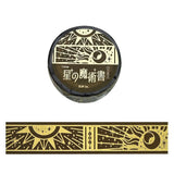 BGM Washi Tape - Star Magic Book - Sacred