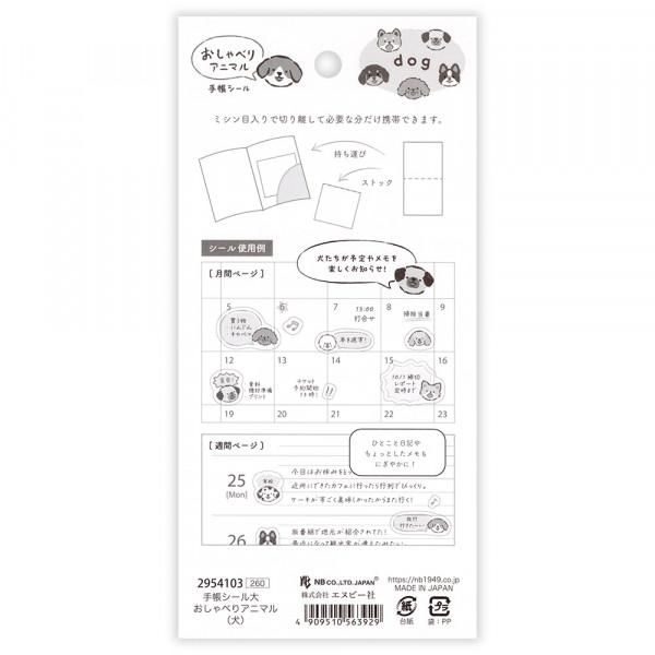 NB Large Planner Stickers - Talking Animals - Dogs