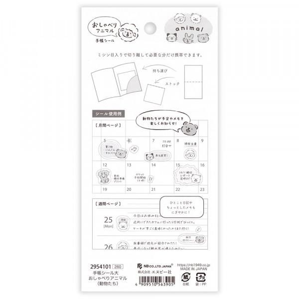 NB Large Planner Stickers - Talking Animals - Animals