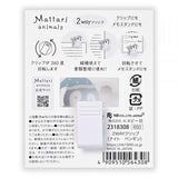 NB Mattari Animals 2-Way Clip - Penguin