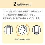 NB Mattari Animals 2-Way Clip - Penguin