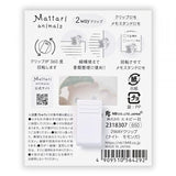 NB Mattari Animals 2-Way Clip - Flying Squirrel