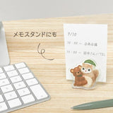 NB Mattari Animals 2-Way Clip - Flying Squirrel