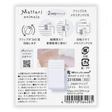 NB Mattari Animals 2-Way Clip - Kitten