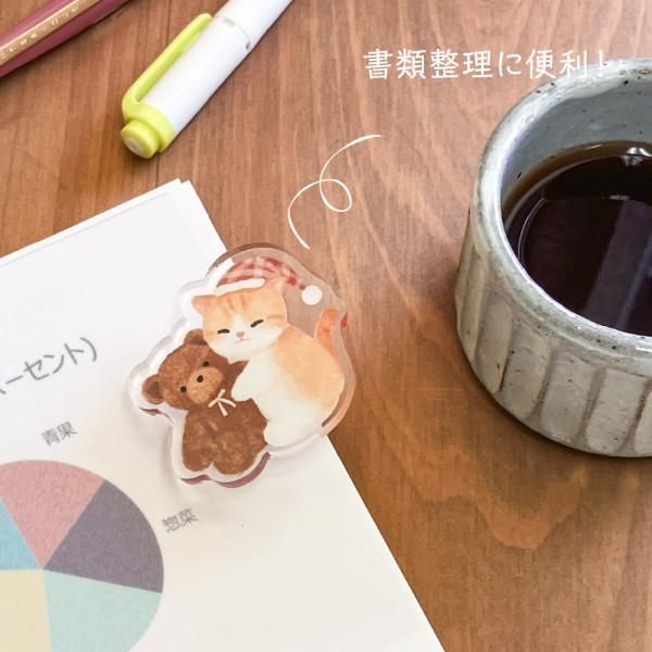 NB Mattari Animals 2-Way Clip - Kitten