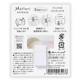 NB Mattari Animals 2-Way Clip - Long-Tailed Tit