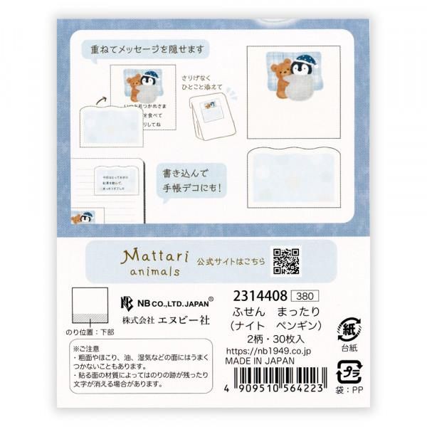 NB Mattari Animals Night Sticky Notes - Penguin
