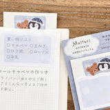 NB Mattari Animals Night Sticky Notes - Penguin