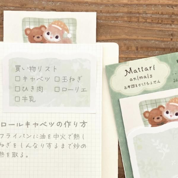 NB Mattari Animals Night Sticky Notes - Flying Squirrel