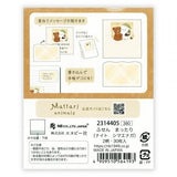 NB Mattari Animals Night Sticky Notes - Long-tailed Tit