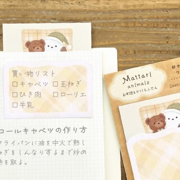 NB Mattari Animals Night Sticky Notes - Long-tailed Tit