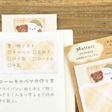 NB Mattari Animals Night Sticky Notes - Long-tailed Tit