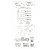 NB Mattari Animals Sticker Sheet - Flying Squirrel