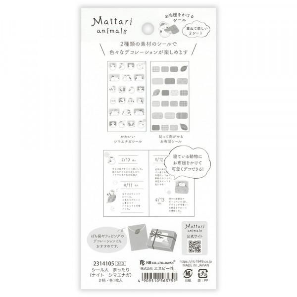 NB Mattari Animals Sticker Sheet - Long-tailed Tit