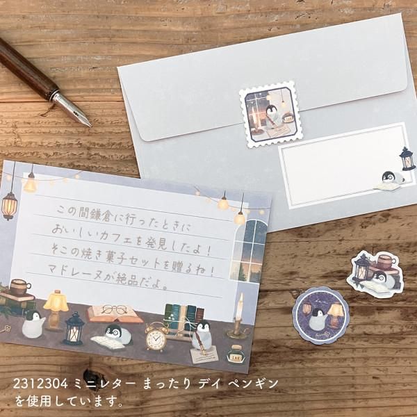 NB Mattari Animals Day Flake Stickers - Penguin