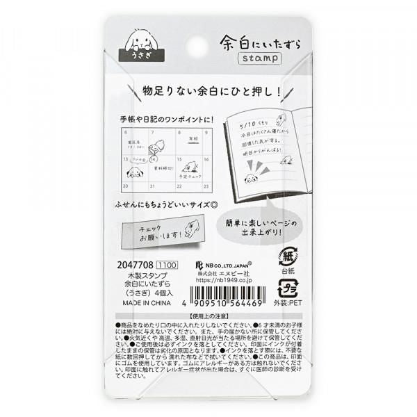 NB Wooden Stamps - Mischief in the Margins - Rabbit