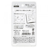 NB Wooden Stamps - Mischief in the Margins - Rabbit