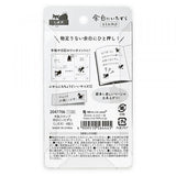 NB Wooden Stamps - Mischief in the Margins - Shiba Inu