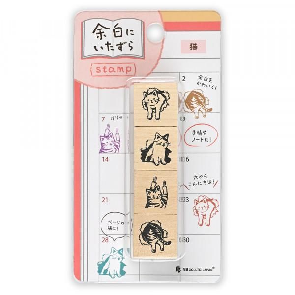 NB Wooden Stamps - Mischief in the Margins - Cats