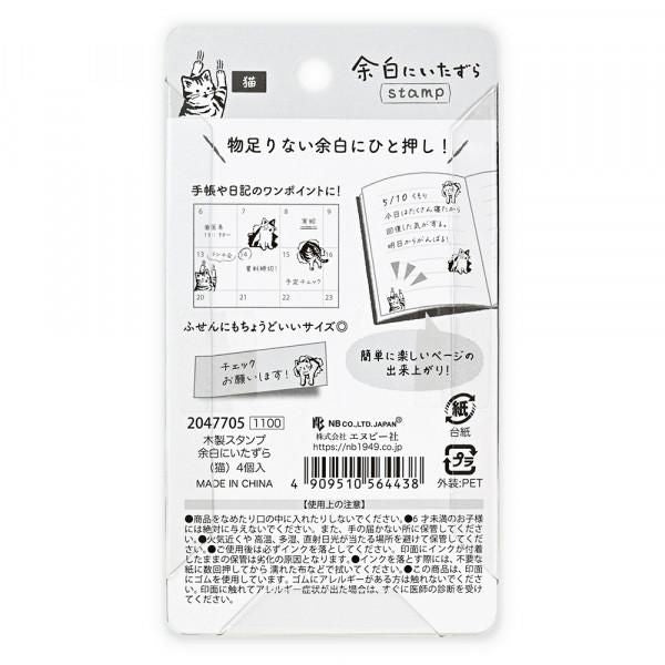 NB Wooden Stamps - Mischief in the Margins - Cats