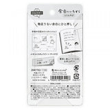 NB Wooden Stamps - Mischief in the Margins - Hamster