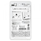 NB Wooden Stamps - Mischief in the Margins - Goat