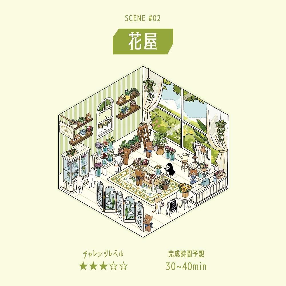 BGM Diorama 2.5D Stickers - Vol. 2 - Flower Shop