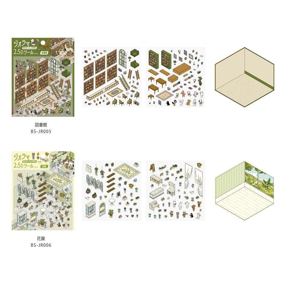 BGM Diorama 2.5D Stickers - Vol. 2 - Library