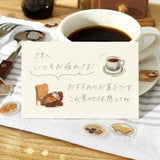 BGM Planner Sticker Flakes - Today's Cafe - Home Cafe