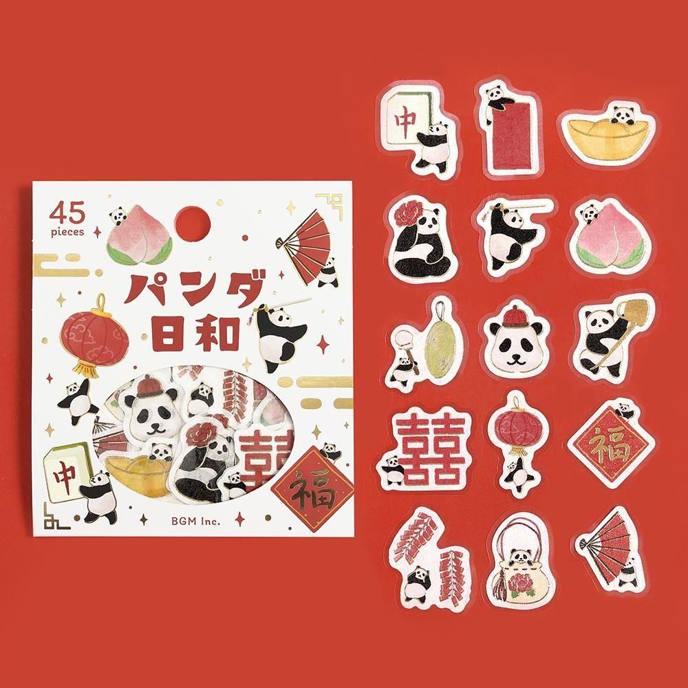 BGM Planner Sticker Flakes - A Panda Day - China