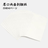 BGM A6 Sticker Transfer Refill